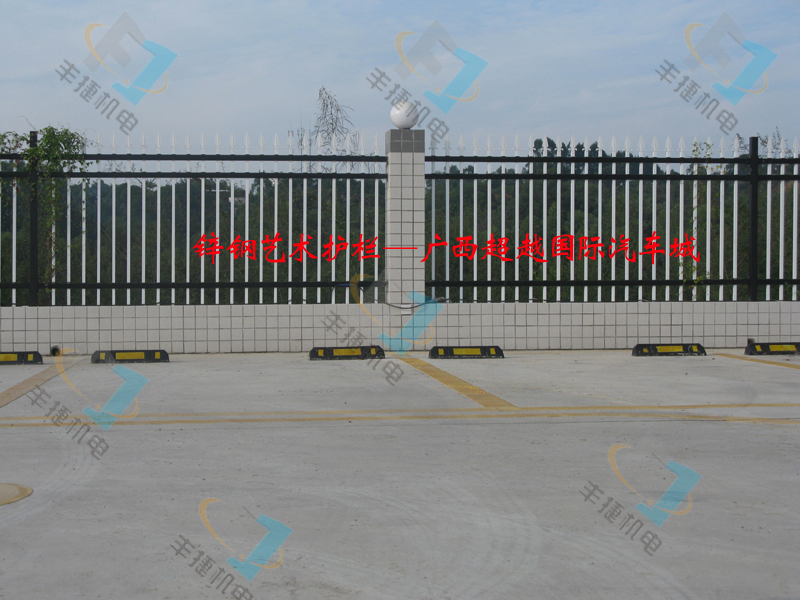 廣西超越國(guó)際汽車(chē)城鋅鋼護(hù)欄