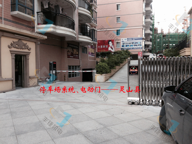 靈山縣 停車(chē)場(chǎng)系統(tǒng)及電動(dòng)門(mén)