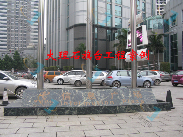 旗臺(tái)案例