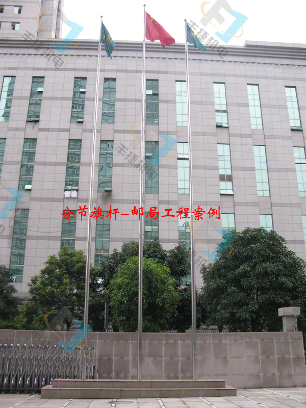 中國(guó)廣西郵政分節(jié)旗桿