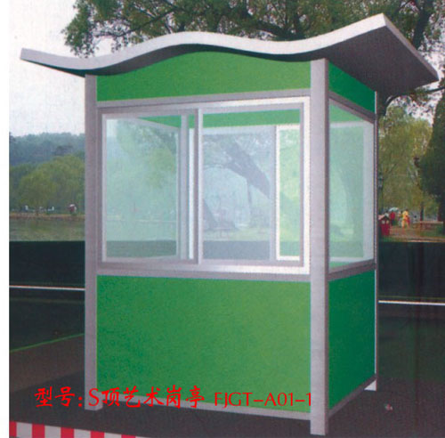 S頂藝術(shù)崗亭 FJGT-A01-1