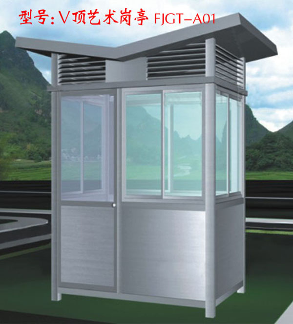 V頂藝術(shù)崗亭 FJGT-A01