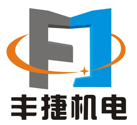 廣西豐捷機電設備有限公司網(wǎng)站成立！