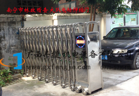 廣西南寧市林政稽查大隊(duì)電動伸縮門交付使用