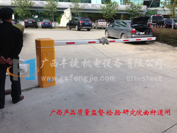 廣西豐捷機(jī)電設(shè)備有限公司近期實(shí)拍部分工程案例——停車場系統(tǒng)、道閘