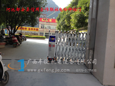 河池市都安縣農(nóng)村信用社電動伸縮門
