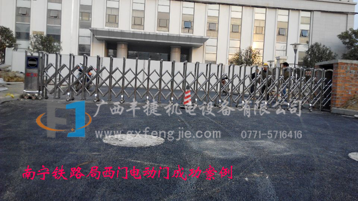 南寧鐵路局西門電動門成功案例