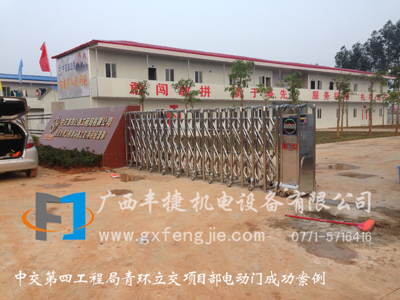中交第四工程局青環(huán)立交項目部電動門