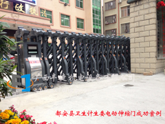 都安縣衛(wèi)生局衛(wèi)計(jì)委電動(dòng)門(mén)成功案例
