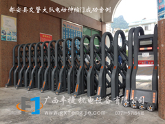 都安縣公安局交警大隊(duì)電動(dòng)門(mén)成功案例
