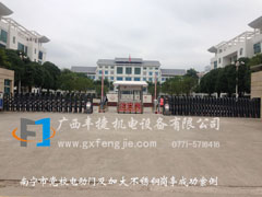 南寧市黨校電動(dòng)門(mén)及不銹鋼崗?fù)こ晒Π咐? /></a>

                    <p class=