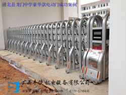 浦北縣龍門(mén)中學(xué)豪華款電動(dòng)門(mén)成功案例
