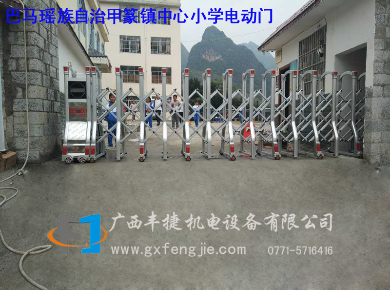 巴馬瑤族自治甲篆鎮(zhèn)中心小學(xué)電動(dòng)門