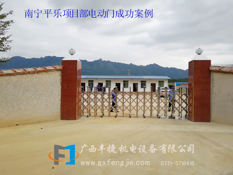 南寧平樂(lè)項(xiàng)目部電動(dòng)門成功案例